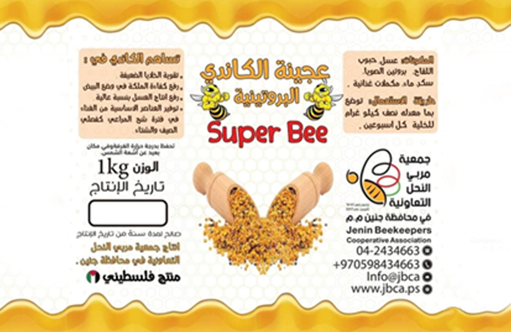 Jenin Beekeepers Cooperative Association, Palestine - WeEffect Global